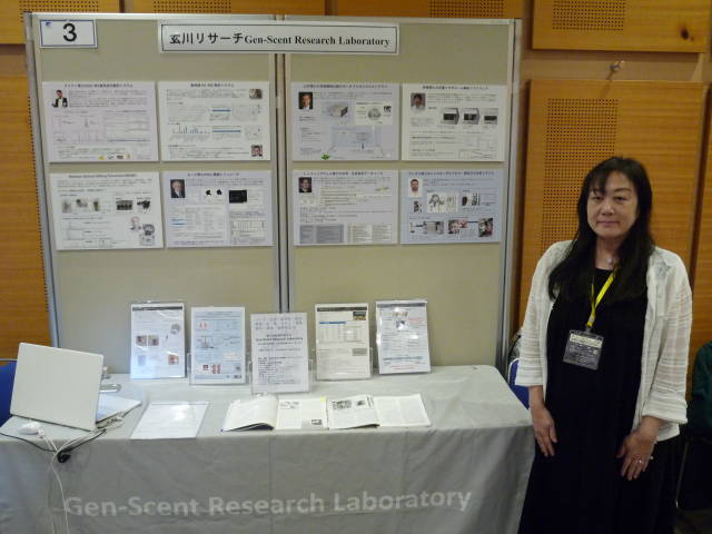 샊T[` Gen-Scent Research Laboratory