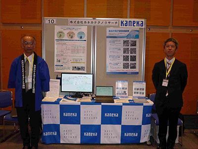 ������ЃJ�l�J�e�N�m���T�[�`