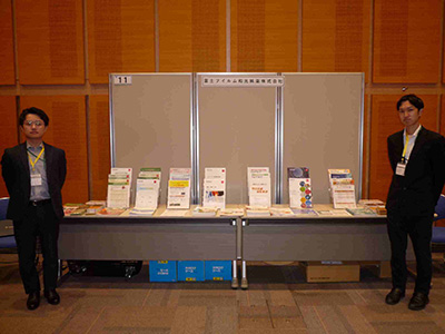 �x�m�t�C�����a�����򊔎����