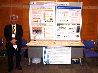 �i���Ёj�_�ѐ��Y�E�H�i�Y�ƋZ�p�U������iJATAFF�j