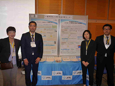 ��ʍ��c�@�l���{�H�i���̓Z���^�[