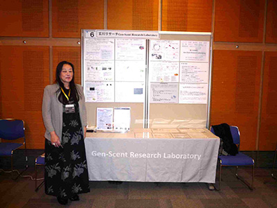 ���샊�T�[�` Gen-Scent Research Laboratory