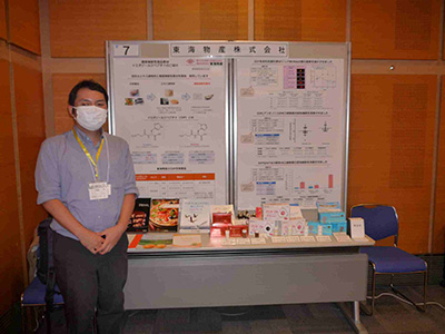 ���C���Y�������