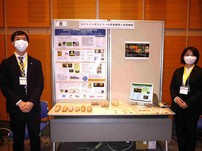 �|�e�g�C���_�X�g���[�̈��@�ւƎ����@��