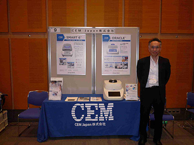 CEM Japan�������