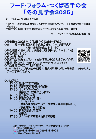 t[hEtHEΎ̉u~̌wQOQTv