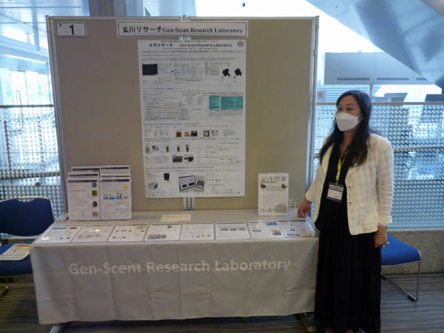 샊T[`@Gen-Scent Research Laboratory